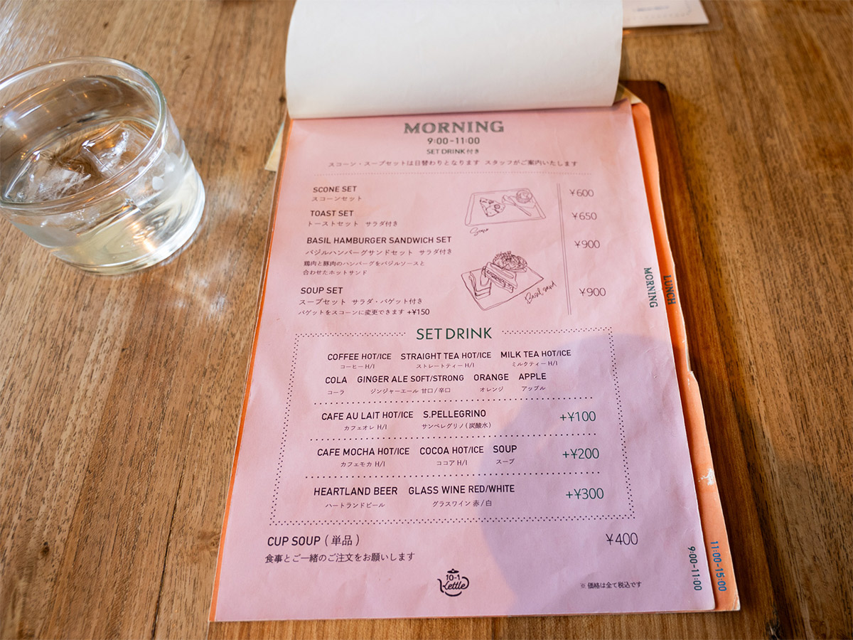 モーニングのメニュー［食楽web］