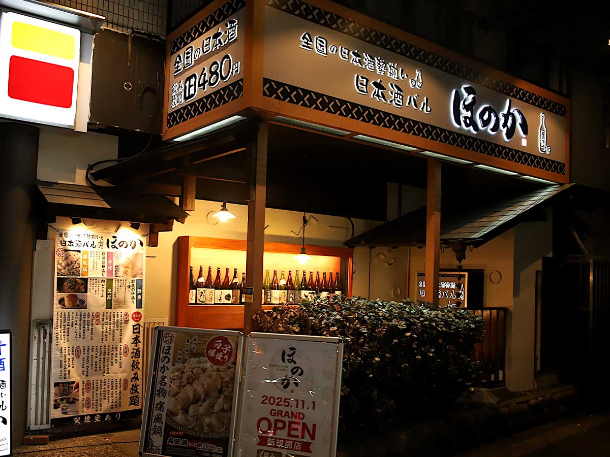 お店は梅田から歩いてすぐの場所
