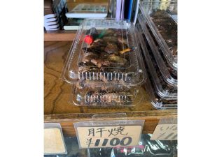 パックにぎゅうぎゅう詰めになった肝焼き、肝そのものが大きく食べ応え満点 ［食楽web］