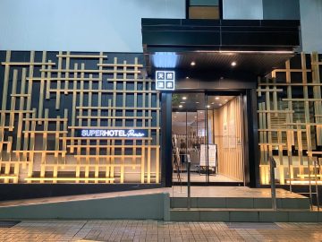 【注目ホテル】富山城址公園を一望する『スーパーホテルPremier富山・城址公園前』。新しい観光拠点に注目！