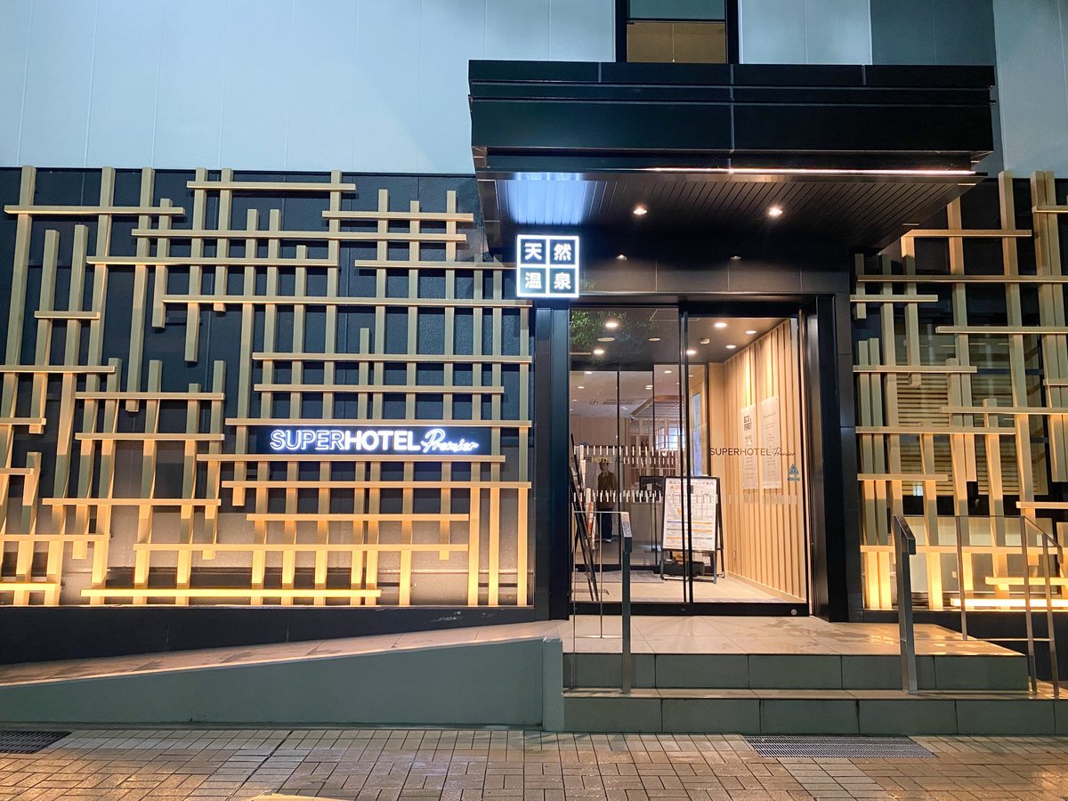 【注目ホテル】富山城址公園を一望する『スーパーホテルPremier富山・城址公園前』。新しい観光拠点に注目！