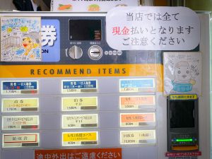 一日入場券。男性1,500円（土日祝は1,700円）、女性1,000円