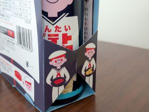 お土産にも映える遊び心あるパッケージ