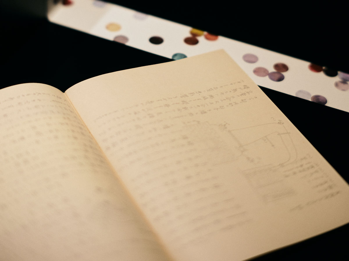 竹鶴政孝の私物のノート