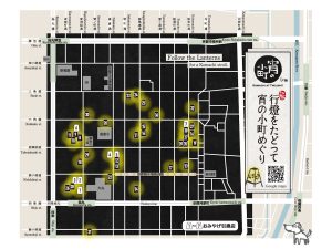 昭和初期に建築された京町家リノベーションした『炭炉まん』など。情緒ある街歩きを楽しめます