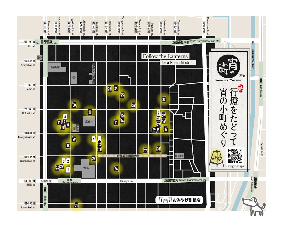 昭和初期に建築された京町家リノベーションした『炭炉まん』など。情緒ある街歩きを楽しめます