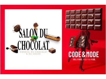 【スイーツ】ショコラの祭典「サロン・デュ・ショコラ 2026」で味わうべき魅惑のチョコレートたち