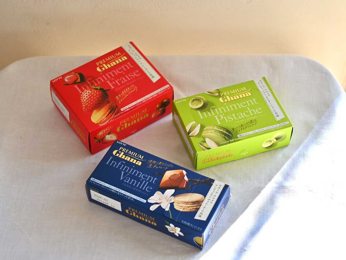 「プレミアムガーナ 生チョコレート＜アンフィニマン ヴァニーユ＞」、「プレミアムガーナ フルーツショコラ＜アンフィニマン フレーズ＞」、「プレミアムガーナ トリュフ＜アンフィニマン ピスターシュ＞」（ピスタチオチョコ、とろける口どけの濃厚なガーナホワイト、ピスタチオチョコの3層仕立て） 各12枚入 540円前後 ※全てオープン価格