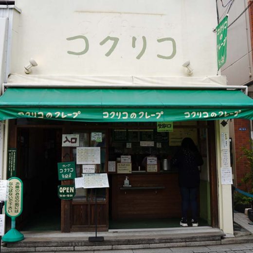 店内は古民家みたいな風情があって居心地がいいです　［食楽web］