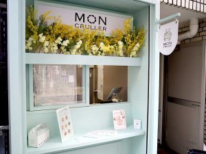 コーヒースタンドのような小さなお店