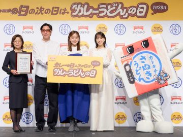 1月23日「カレーうどんの日」に制定！小宮山雄飛さんがオリジナルカレーうどんのレシピを紹介