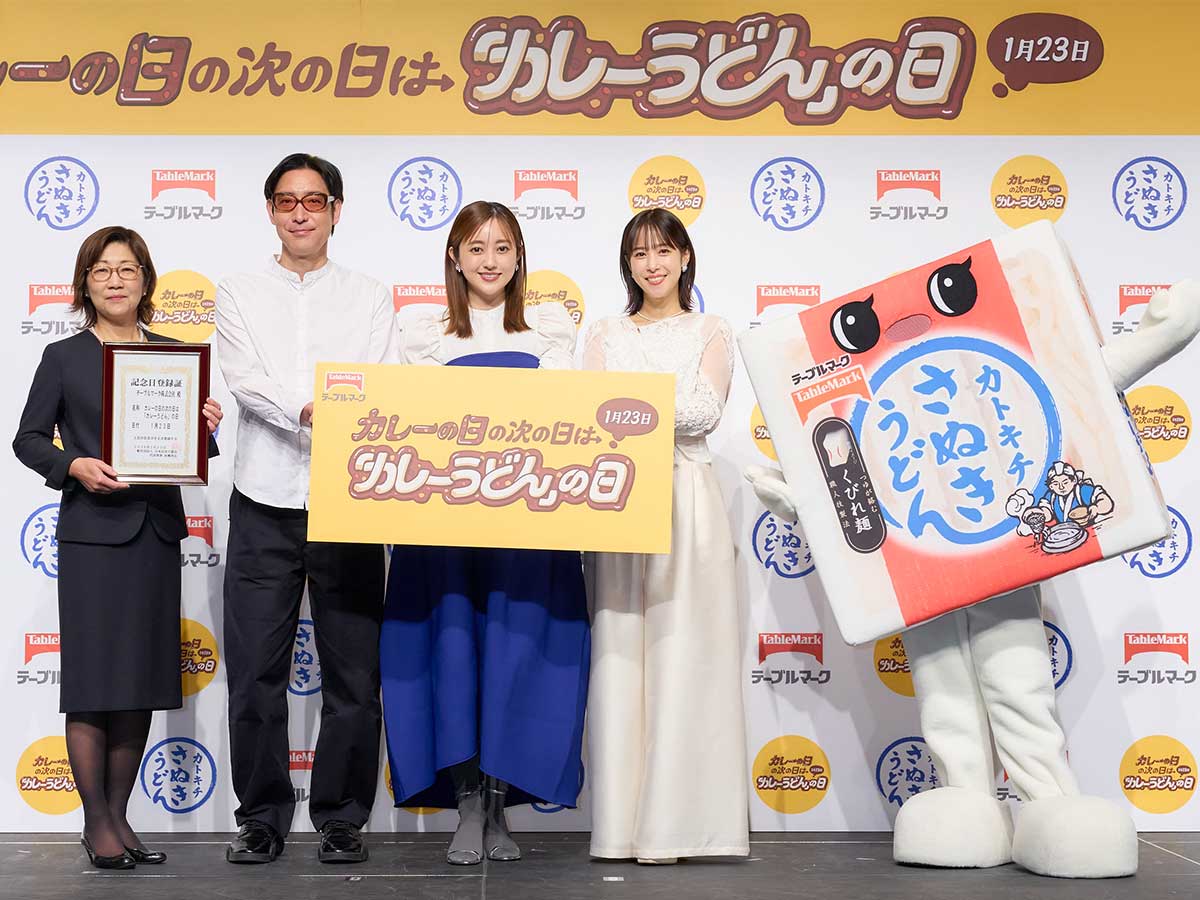 1月23日「カレーうどんの日」に制定!小宮山雄飛さんがオリジナルカレーうどんのレシピを紹介