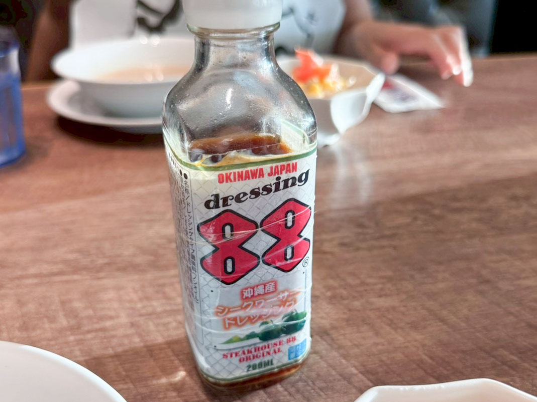 「沖縄産シークワーサードレッシング」は爽やかでサイドのサラダにピッタリ!