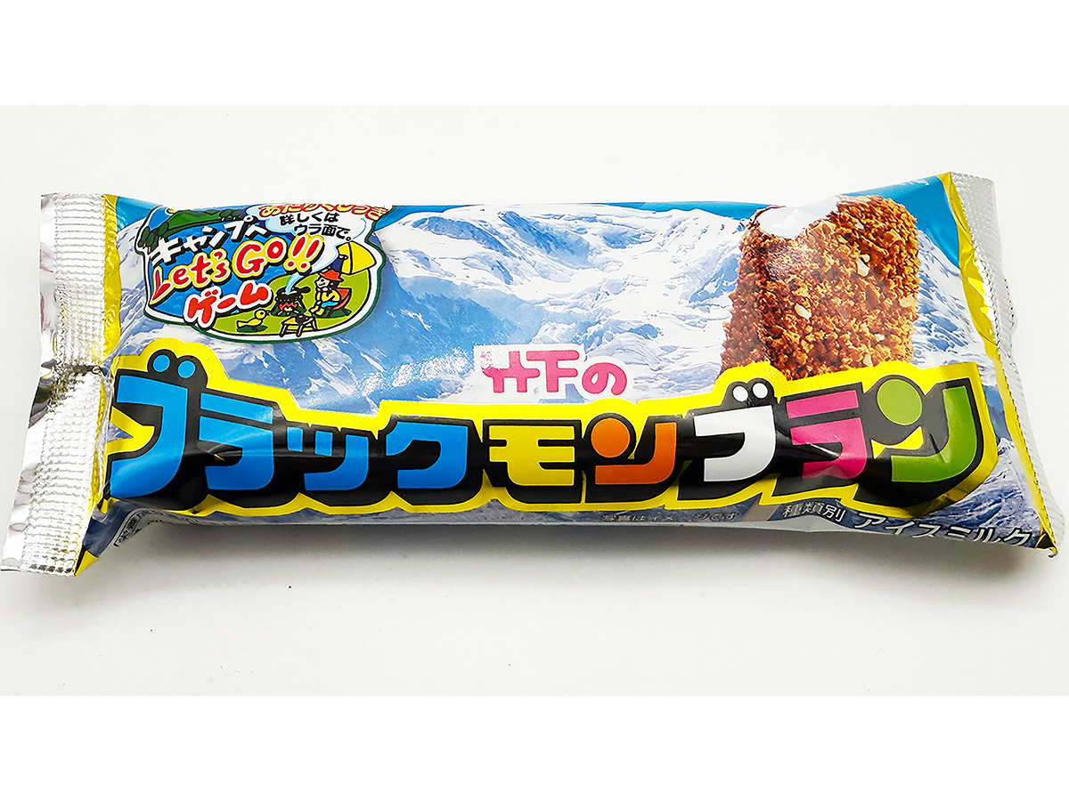 現在のパッケージの「モンブラン山脈」は5代目社長自ら撮影してきたもの