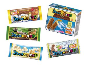 派生商品や限定商品も豊富です