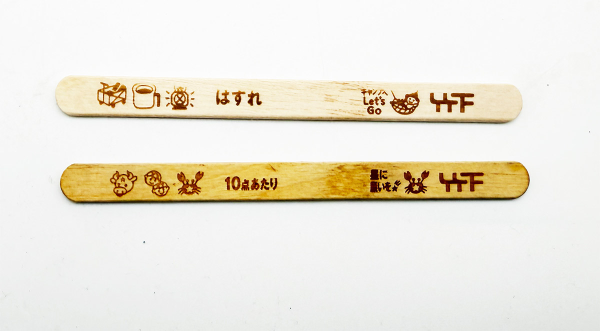 「ハズレ」バーと「アタリ」バー。ブラックモンブランでは点数制度を採用