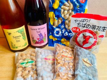 【千葉グルメ】千葉においしいワインあり。八街唯一のワイナリー『Sawa Wines』のフレッシュ＆フルーティーなワインをご賞味あれ！ 
