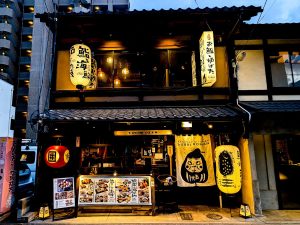 京都の夜さんぽが楽しい！京都・町屋の魅力を堪能する「宵の小町」で訪れたい名店2選