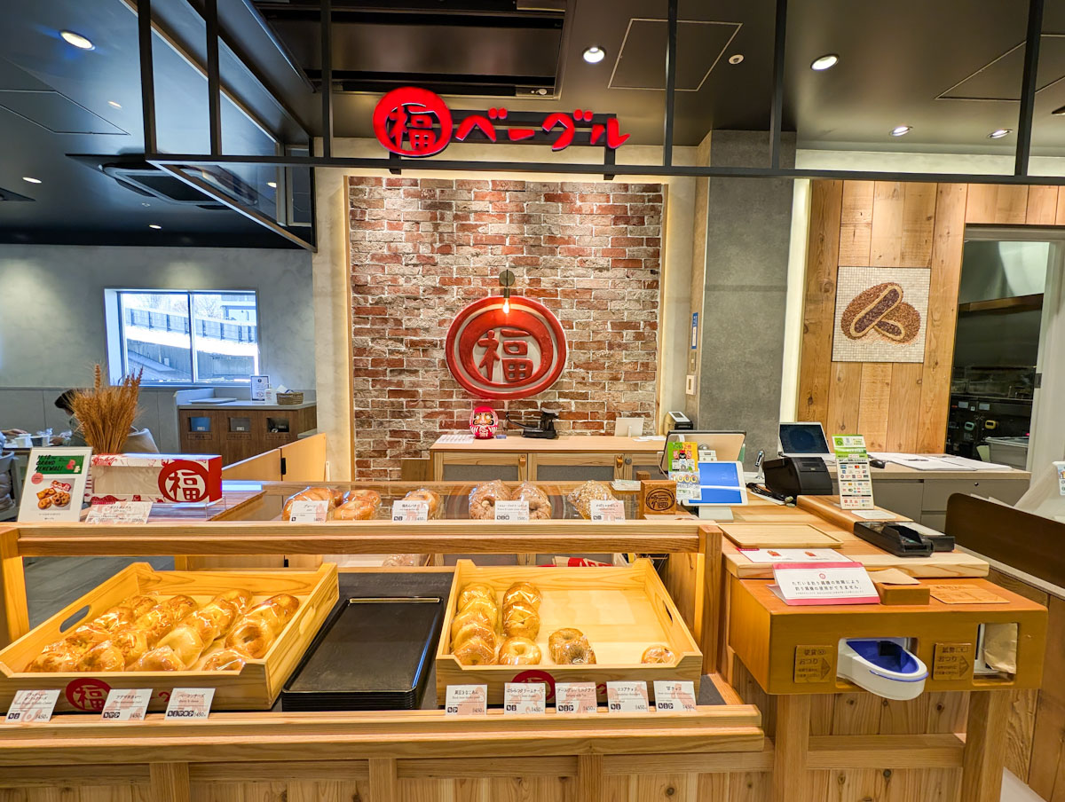 【上野みやげ】可愛い動物柄ボックス入り!『福ベーグル』の限定ベーグルセット