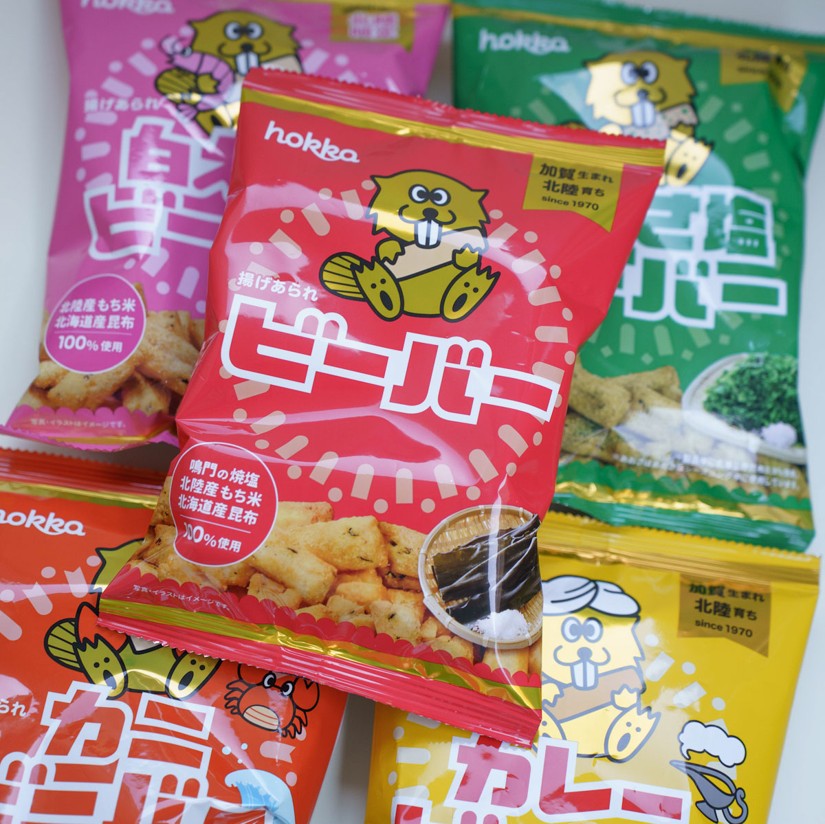 【今日のおやつ】やっぱり美味しい!北陸で愛される揚げあられ『北陸製菓』の「ビーバー」