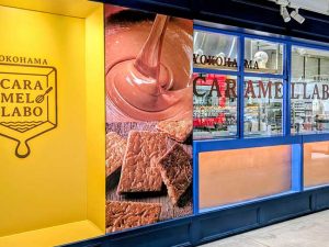 店舗外観 ［食楽web］