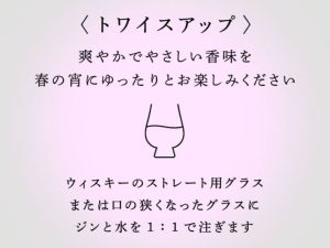 ［食楽web］