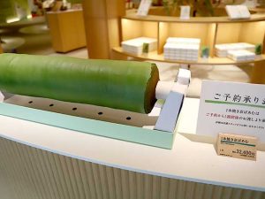 「1本焼き京ばあむ」（要予約）　3万2,400円