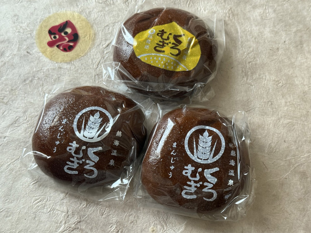 黒麦まんじゅう（118円）、栗あん（130円）