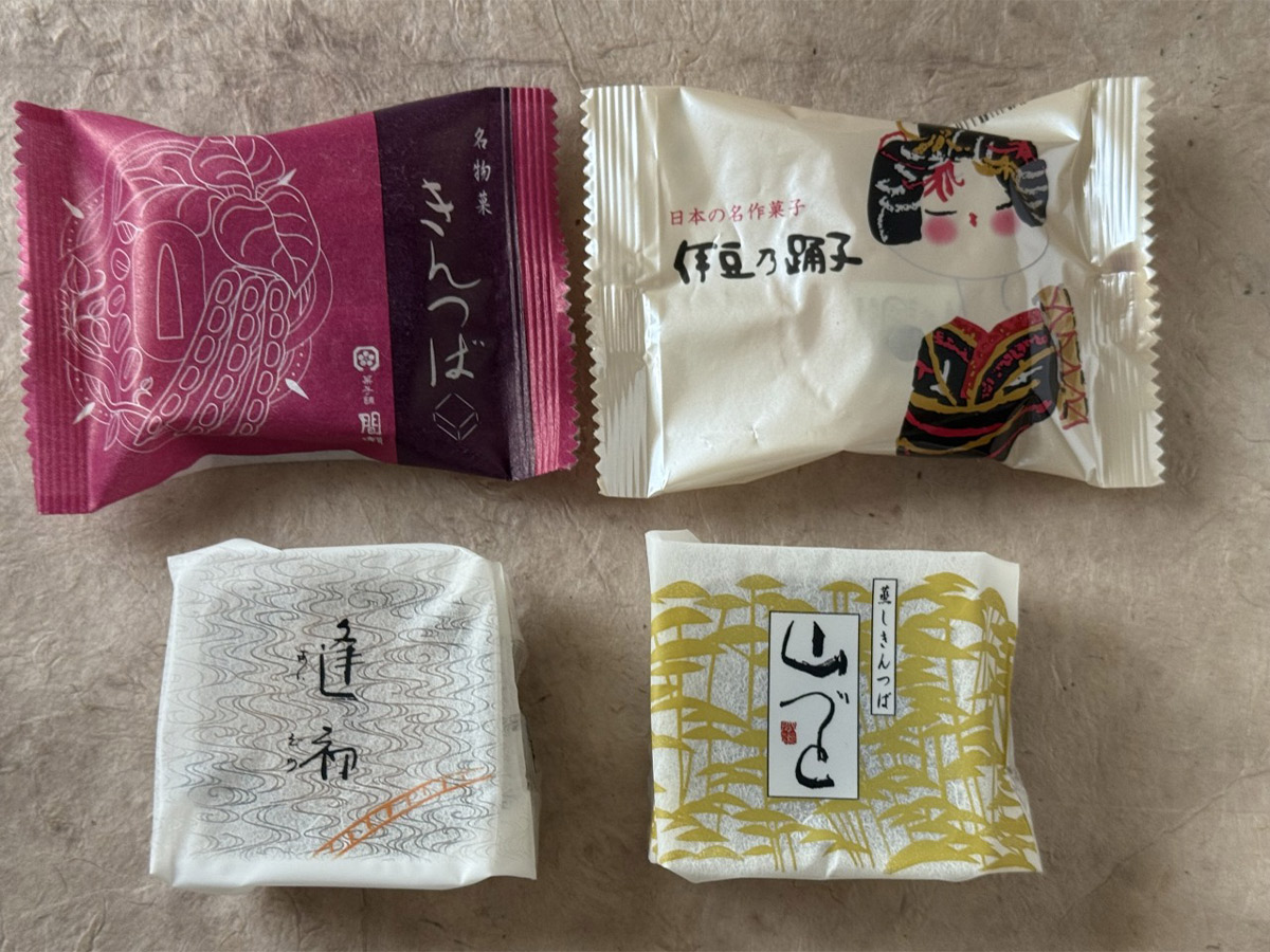 きんつば、伊豆の踊り子、逢初、山づと（熱海チョイス 秋冬 790円）