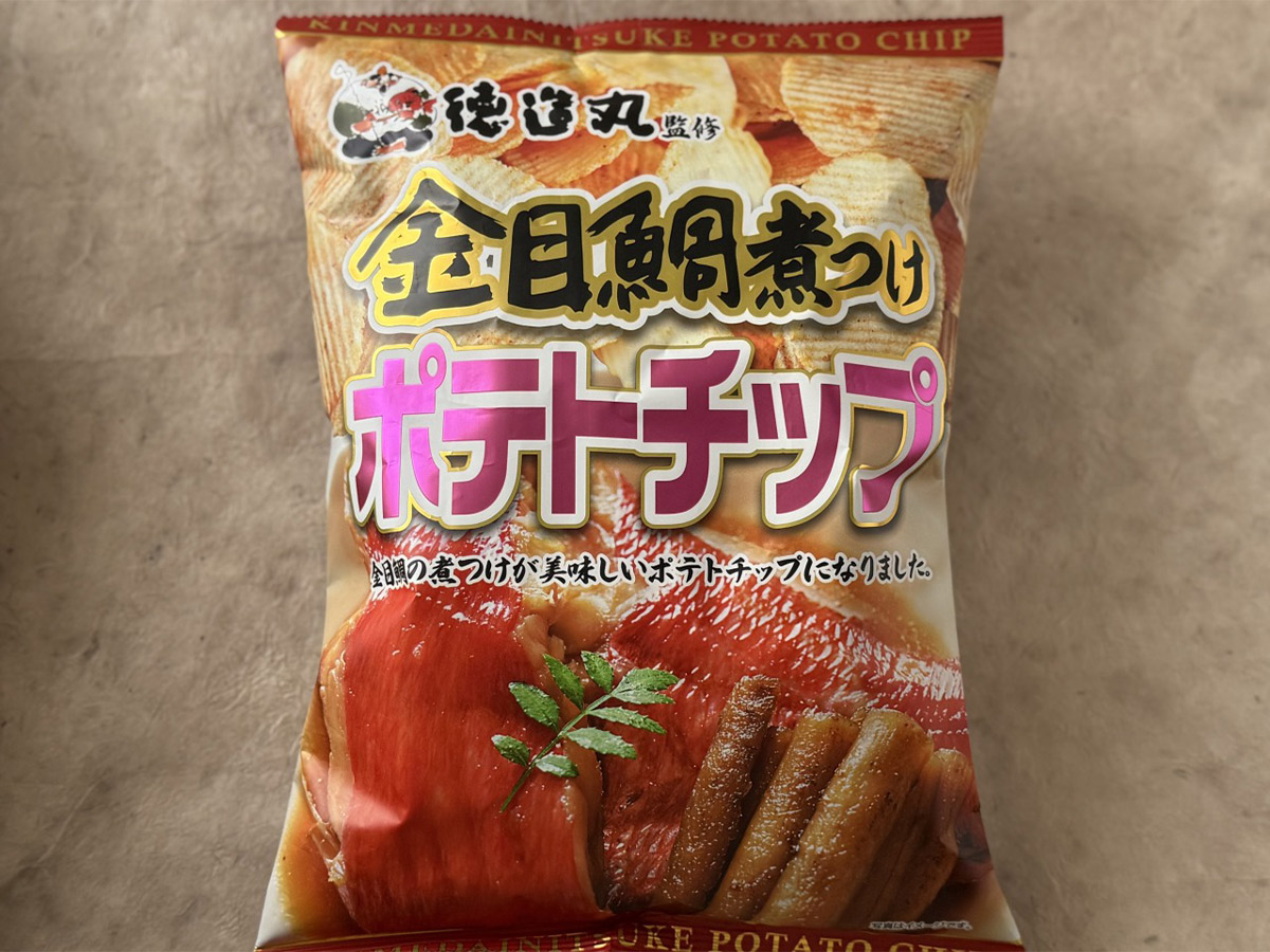 金目鯛煮付けポテトチップ（490円）