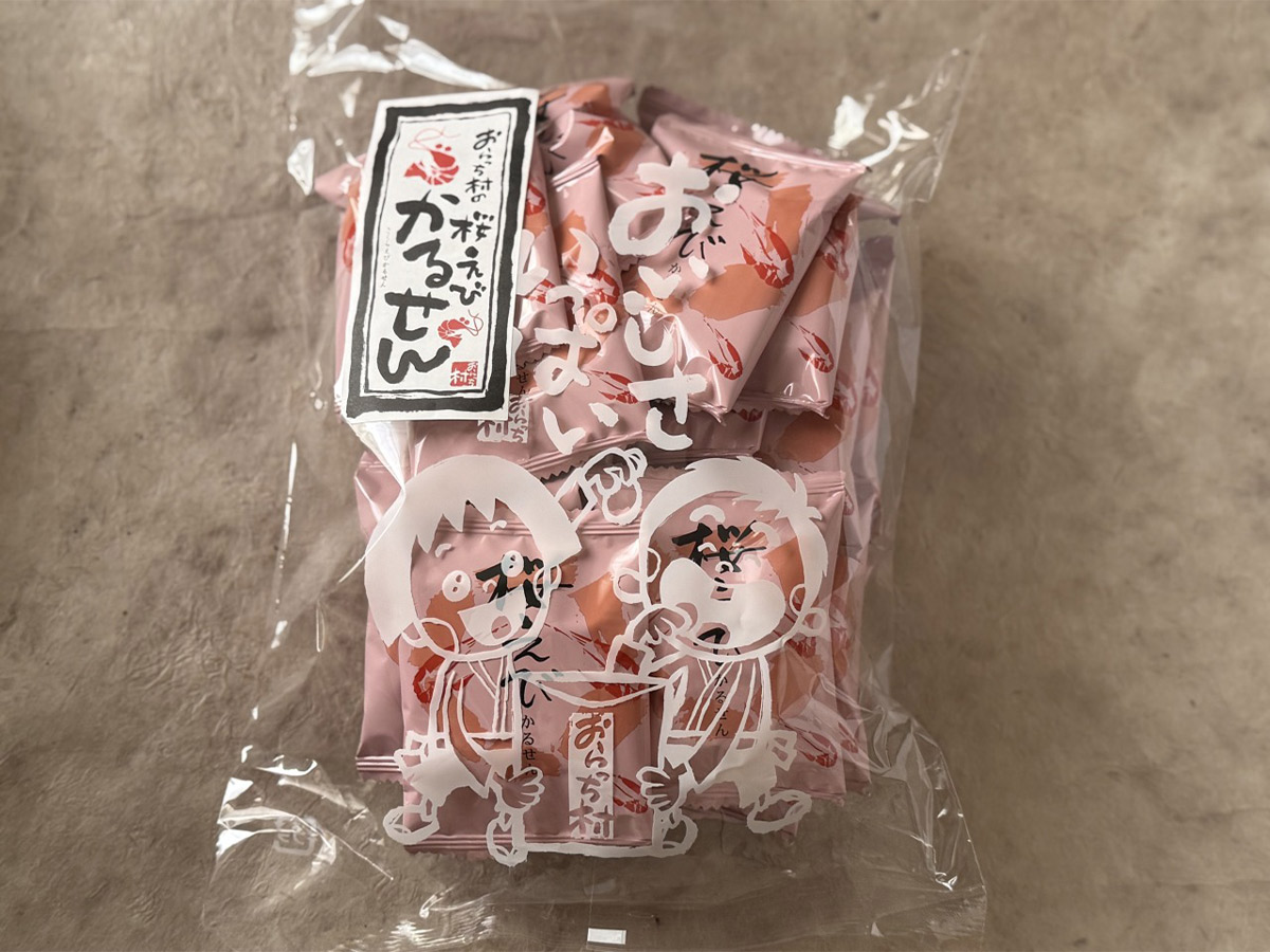 おらっち村の桜えびかるせん（550円）