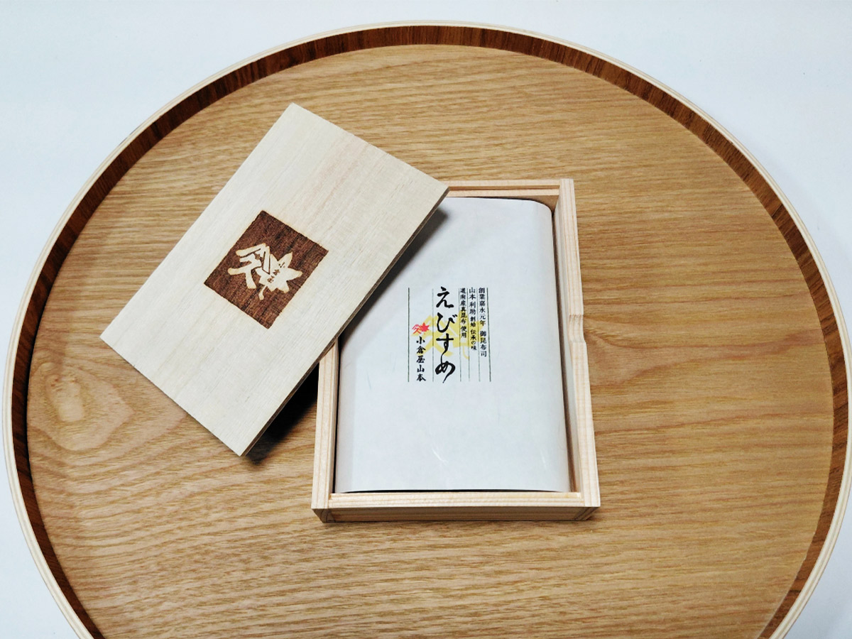 木箱に収められた「えびすめ」