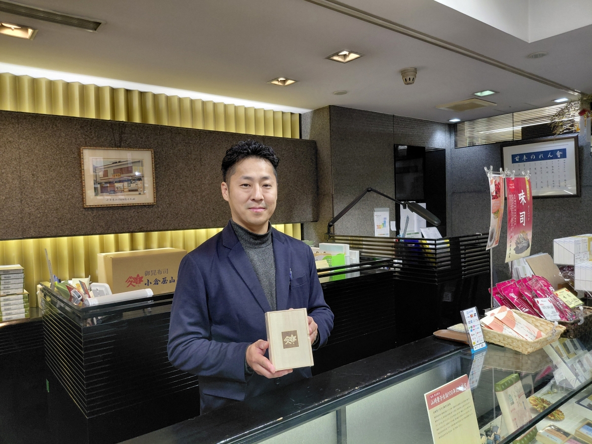 「えびすめ」を手にする専務。昆布の魅力を全国へ発信しています