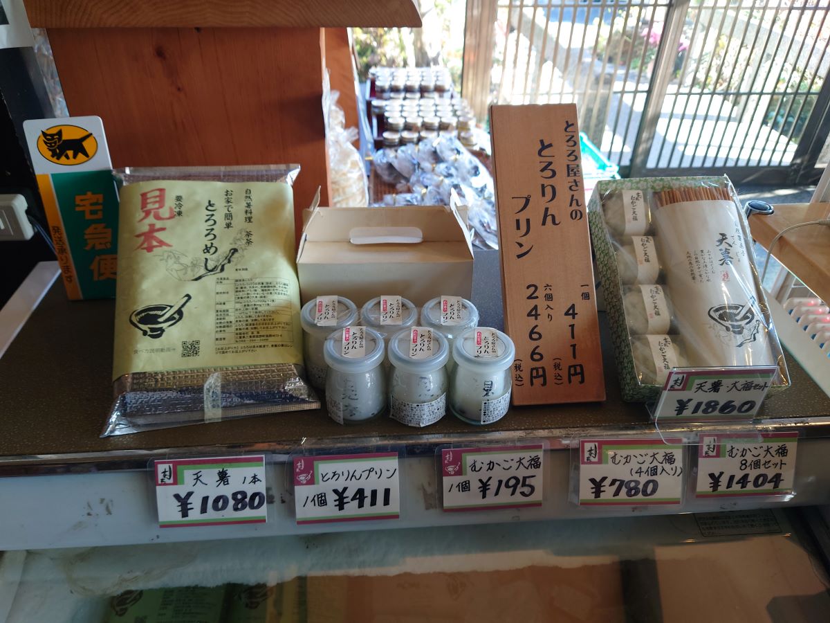 「とろりんプリン」1個411円、6個入り2,466円