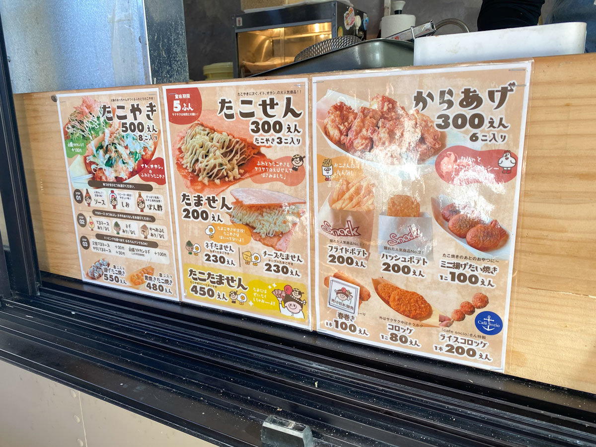 良心的な価格！［食楽web］