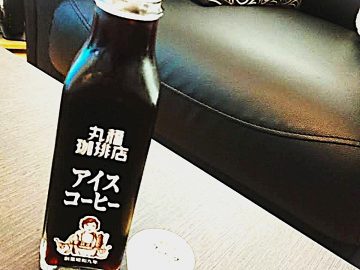 老舗喫茶の名物コーヒーを家で楽しむ。丸福珈琲店「瓶詰めアイス珈琲」の魅力