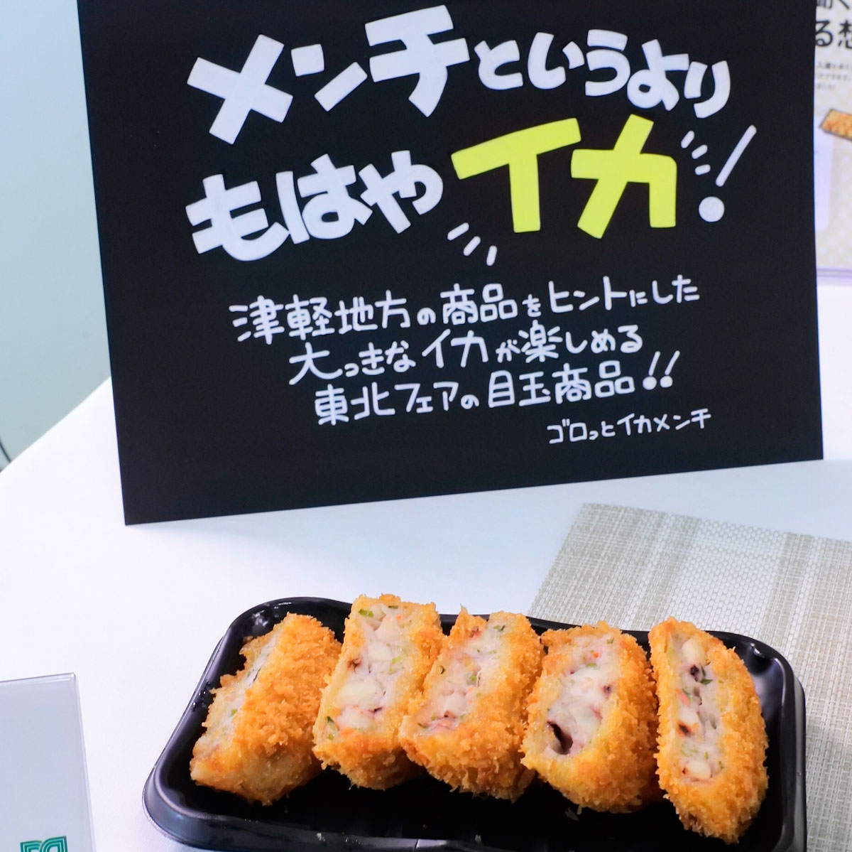 通常価格：298円（税込321.84円）／半切×5個