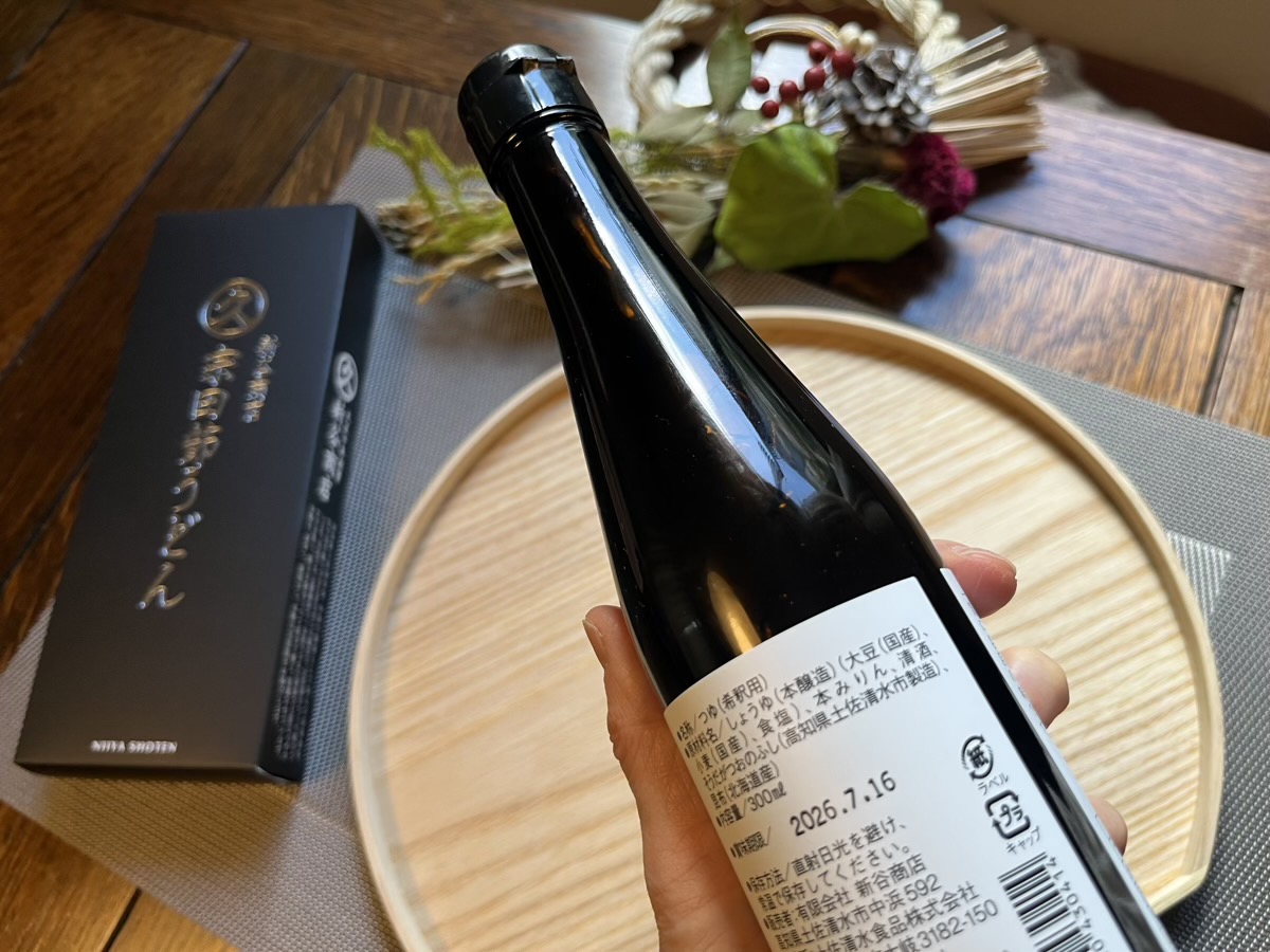 極上の宗田節と北海道・羅臼昆布を使っただしつゆ(3倍濃厚)1,500円