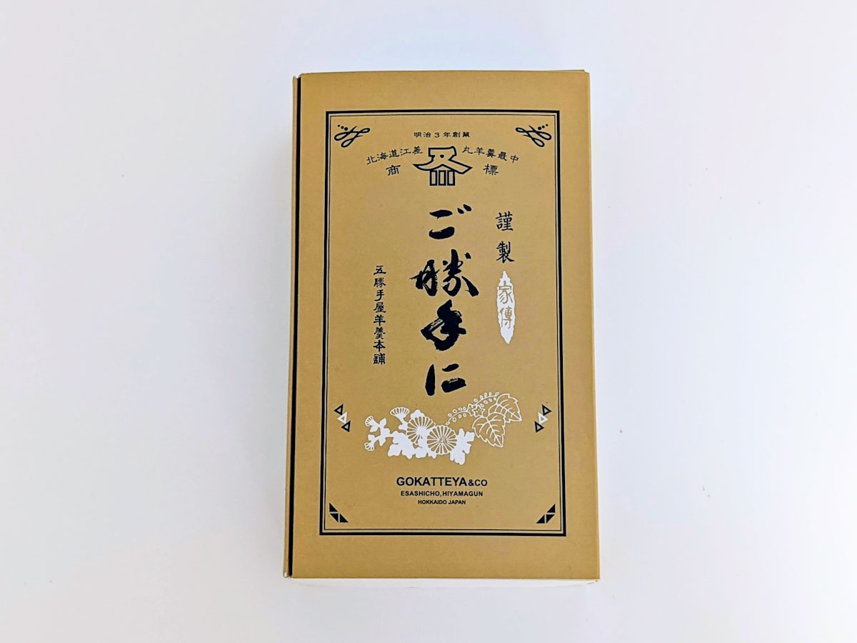 「ご勝手に」864円