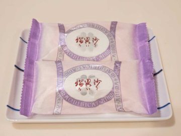 【大分みやげ】地元民が推す『ざびえる本舗』のもう一つの銘菓。切支丹少女の物語を宿す「瑠異沙」