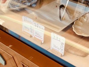 どんな味なのか気になる、くるみ入り太巻き