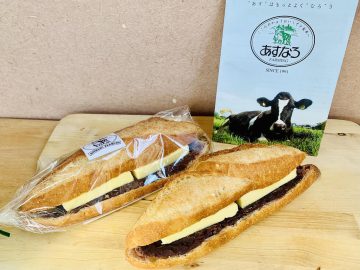 横浜ベイシェラトン ホテル＆タワーズの「あんバターフランス」。バターを楽しみバターを味わう珠玉の逸品！