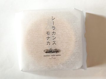 【絶品土産】仙台の人が愛する「シーラカンスモナカ」ってどんな銘菓？