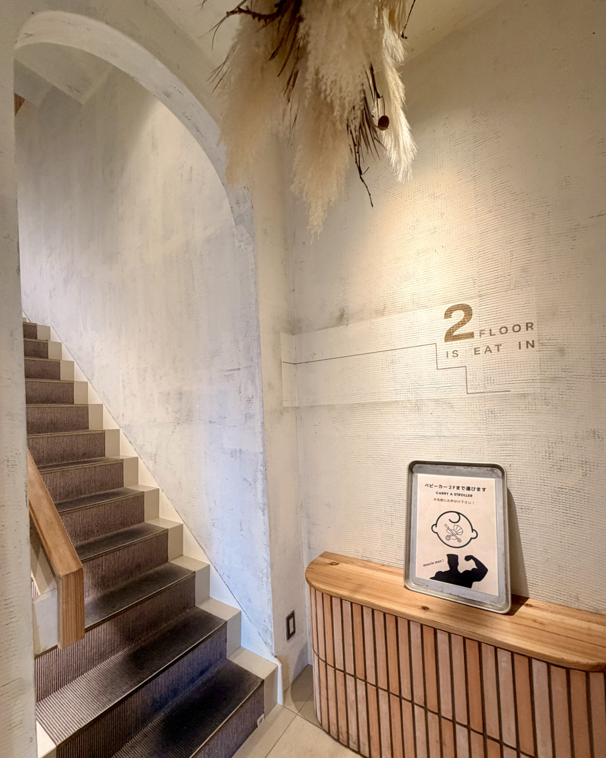 2階までベビーカーを運んでもらえる、嬉しいサポートも！