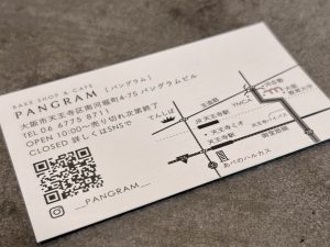 売り切れ次第でクローズとなるため、早めの来店が吉