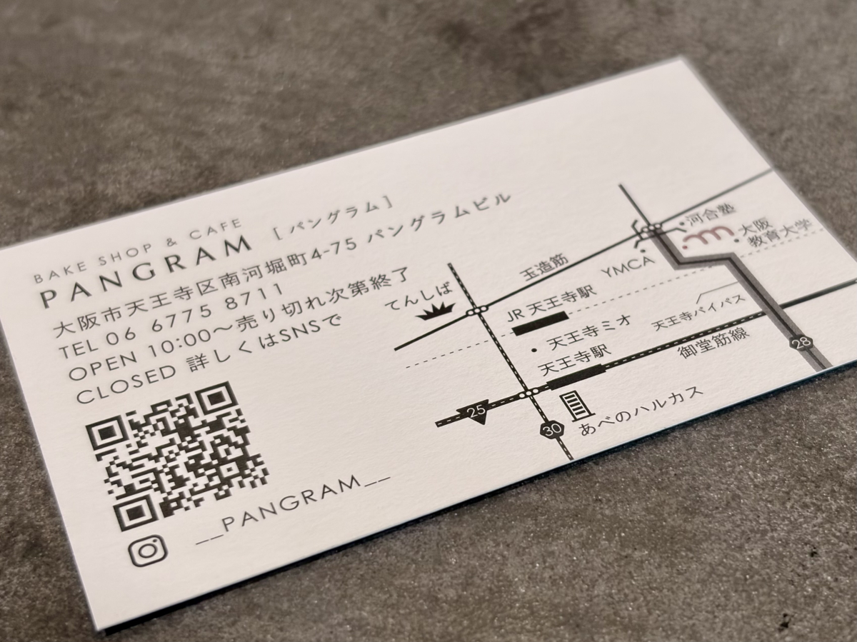 売り切れ次第でクローズとなるため、早めの来店が吉