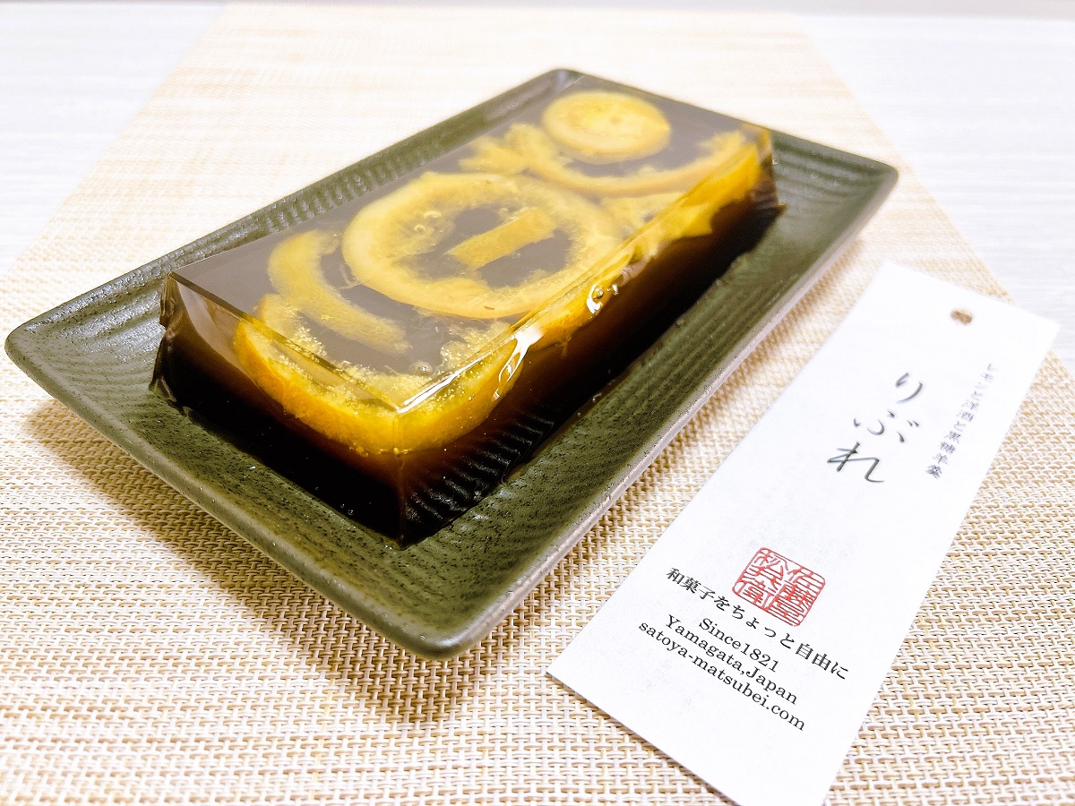 「りぶれ」1,620円