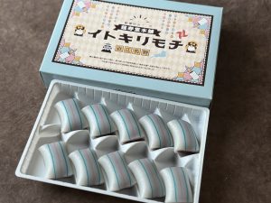 「イトキリモチ」（1,300円）
