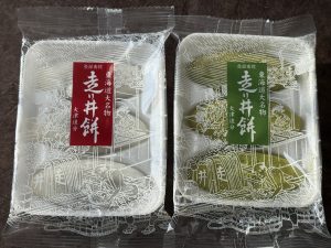 「走り井餅」白 / 3個入り356円　抹茶 / 3個入り356円