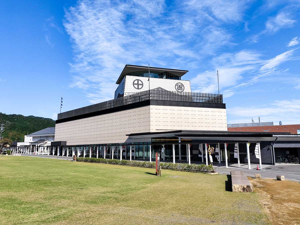 「関ケ原古戦場記念館」